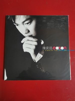 陳奕迅 品嘗 正是時候 LP 黑膠唱片