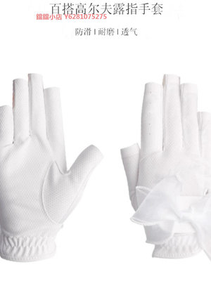好看高爾夫手套女士golf球手套防滑防曬golf纖布手套左右雙手
