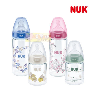 德國NUK 寬口徑PA奶瓶150ml/300ml #真馨坊 - 奶瓶/寬口奶瓶