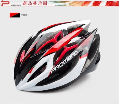 【坤騰國際】Promend一體成型夜間警示自行車安全帽
