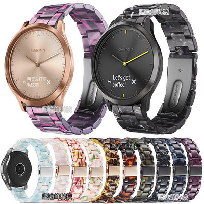 熱銷#佳明Garmin Vivomove HR手錶樹脂錶帶Vivomove三珠平扣錶帶