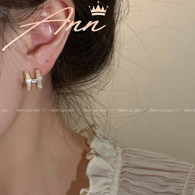 天然貝殼H耳釘女高級感氣質法式耳環2024新款爆款小眾獨特耳飾品-Ann美學