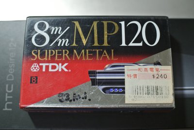 V8 空白帶 ～ TDK  8MM VIDEO TAPE ～ MP120