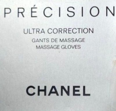 Chanel 香奈兒 precision 系列 按摩手套