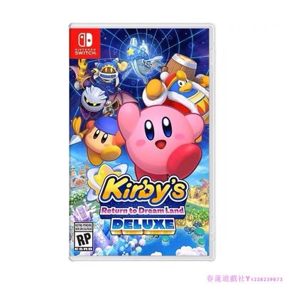 Switch游戲NS 星之卡比WII 豪華版 Kirby's Return 中英文English