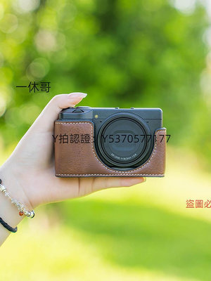 相機皮套 雨悅相機包適用于理光GR3保護套gr3x皮套底座gr3手腕帶掛繩配件