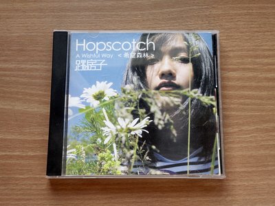 【跳房子樂團 HOPSCOTCH  希望森林 A WISHFUL WAY 專輯】～宣傳品