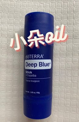 多特瑞精油-舒緩香膏Deep Blue stick ~CPTG 正品公司貨