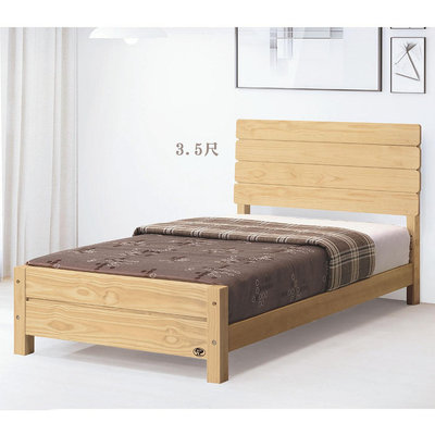【在地人傢俱】24 輕鬆購-威爾松木實木3.5尺單人床台/床架~四分床板 GD94-4