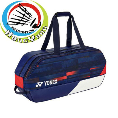 『弘揚體育』YONEX優乃克 羽球 網球 矩形包 BA31PAEX