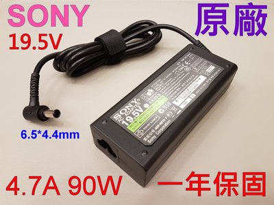 Sony 90w 原廠 變壓器 19.5v 4.7a AC19V41 VPCEB VPCEC VPCSA VPCSB