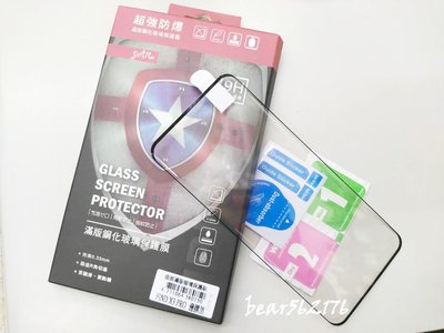 OPPO Find X3 Pro/Find X5 Pro 6.7吋【STAR-曲面滿版邊膠】 9H強化玻璃保護貼/玻璃貼