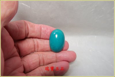 瑞寶玉石~天然藍玉髓(俗稱台灣藍寶)裸石 【H6119】
