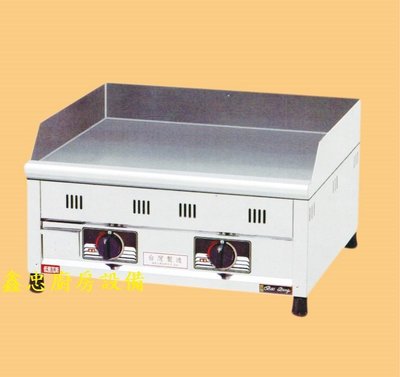 鑫忠廚房設備-餐飲設備：60cm桌上型煎板爐-賣場有烤箱-咖啡機-水槽-冰箱-西餐爐-電磁爐-微波爐-