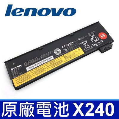 現貨 LENOVO X240 X250 原廠電池 X240 T460 T460p T470p T550 T550s