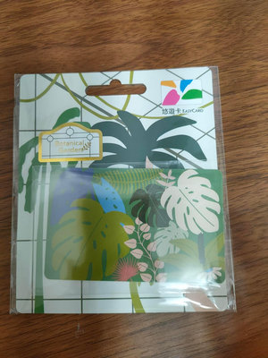 Easy Card-LIFE WITH GREEN植物樂園悠遊卡-熱帶綠(龜背芋)