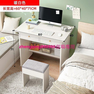 熱賣99~~60/70/80CM寬電腦臺式桌臥室小型書桌小桌子窄型辦公家用桌MS1592
