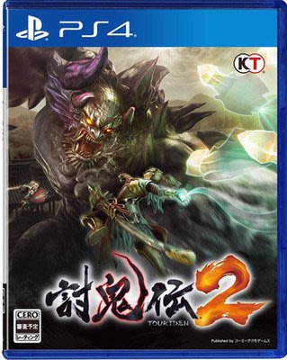 窩美 PS4遊戲 討鬼傳2 Toukiden 2  中文