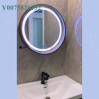 鏡子掛墻浴室鏡圓形洗漱臺衛生間led發背光帶燈實木框鏡壁掛