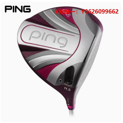 高爾夫球桿PING高爾夫球桿女士套桿Gle2輕量化帶桿頭套球包golf新款