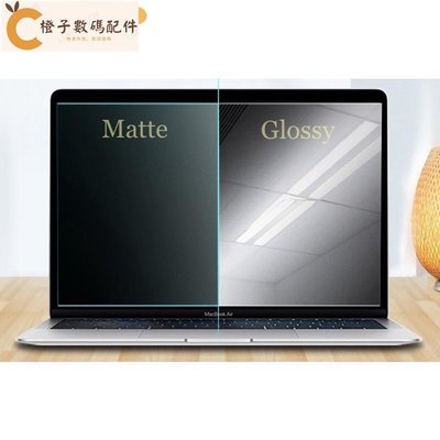 Screen Guard 筆記本電腦 MACBOOK AIR M1 啞光光面[橙子數碼配件]