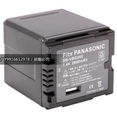 Panasonic VW-VBG260 VBG260 電池 相機電池 SD200 SD3 SD5 SD7