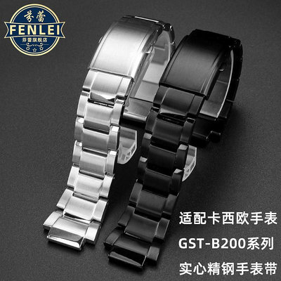 代用錶帶 適配G-SHOCK卡西歐GST-B200鋼鐵之心系列手錶男實心精鋼金屬錶帶