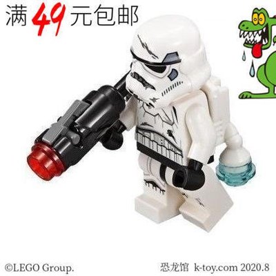 易匯空間 LEGO樂高 星球大戰人仔 sw691 帝國風暴騎兵 含武器 75134LG285