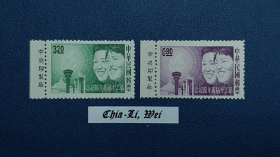 【回流品】民國52年，紀84第20屆青年節紀念郵票，原無膠發行，回流上品未貼，廠銘，NGAI,  VF。