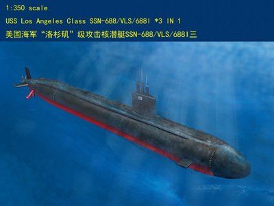 HobbyBoss 小號手 1/350 美國 SSN-688 洛杉磯號 洛杉磯級 核動力攻擊潛艦 組裝模型 83530