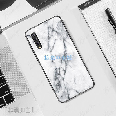 【非黑即白】三星 A70 A50 Samsung ins 裂紋 大理石 手機殼 玻璃 極簡黑白 鏡面 硬殼