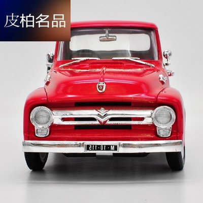 現貨精繪x收藏1:18福特1956fordf-100pickup仿真合金汽車模型孩子生日