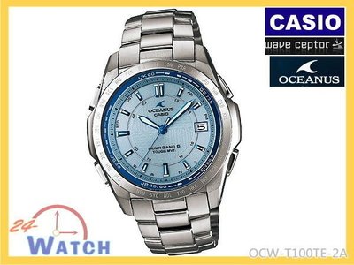 24-Watch《台灣卡西歐公司貨》【CASIO OCEANUS 鈦金屬 電波錶(藍) OCW-T100TE-2A】全新