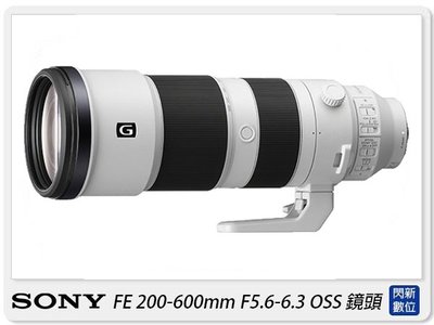 活動限時優惠!Sony FE 200-600mm F5.6-6.3 G OSS SEL200600G 鏡頭 全片幅(公司貨