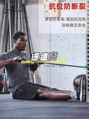 拉力繩adidas阿迪達斯彈力帶拉力繩健身男家用女鍛煉阻力帶拉力器一字