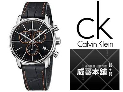 【威哥本舖】Calvin Klein CK全新原廠貨 K2G271C1 三眼計時錶