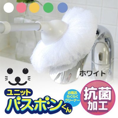 【日本山崎】小海豹風呂浴廁清潔刷 / 毛球刷 浴室清潔刷   ￡夏綠蒂日貨