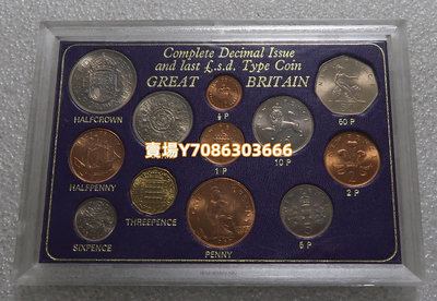 英國 1967-74年12枚硬幣套幣 外國錢幣 銀幣 紀念幣 錢幣【悠然居】83