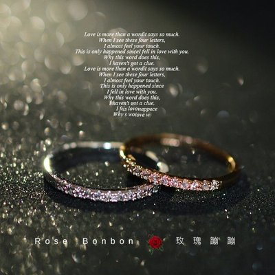 日本輕珠寶 水鑽 戒指 金色 銀色 半圈排鑽 鋯石 仿鑽石 韓國飾品 日韓 正韓 細圈Rose Bonbon