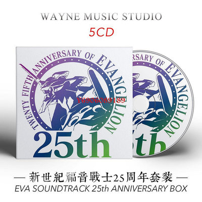 【樂園】新世紀福音戰士 25周年紀念 | 經典ACG動漫音樂精選集車載CD碟片 無包裝盒裝