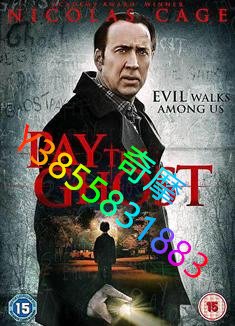 DVD 專賣店 鬼債/付給靈魂/Pay the Ghost