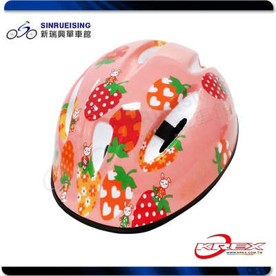 【阿伯的店】KREX CS-2700 兒童自行車安全帽 粉紅草莓 尺寸48~52CM #TB3152