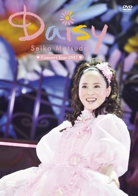 特價預購 松田聖子 Seiko Concert Tour 2017 Daisy (日版初回限定盤DVD) 最新 航空版