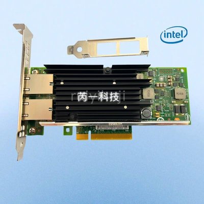 全新 intel x540-T2雙口10000M網卡NAS群暉10G電口PCIE桌機 愛快