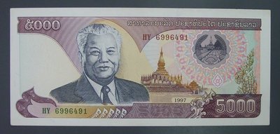 dp3142，1997年，寮國（Lao）5000 Kip 紙幣，約96%新。