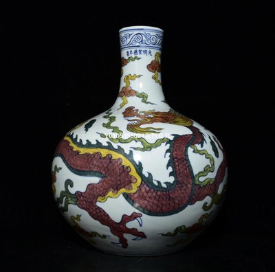 明宣德五彩龍紋天瓶瓶，高43×34公分R10600-1635