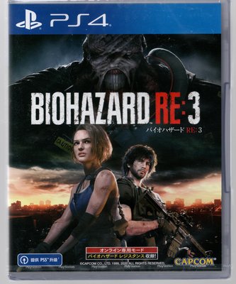{瓜瓜皮}全新PS4遊戲 中文版 惡靈古堡3 重製版 RESIDENT EVIL BIOHAZARD3(遊戲都能回收)