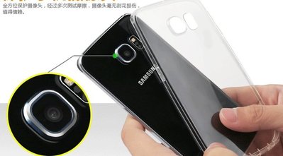 ❤寶藏點配件❤ Samsung S7 Edge 5.5吋保護套0.3MM 超薄軟殼 另有iPhone SONY