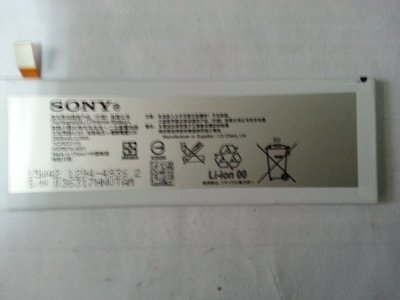 【有成通信】（電池）SONY M5 (E5653) 斷電 電池膨脹