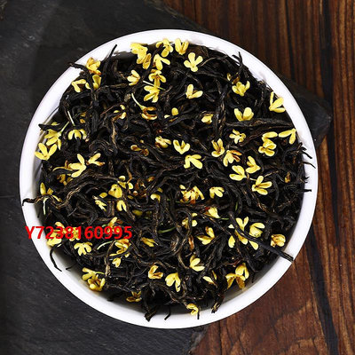 黃山毛峰茶新茶預售徽將軍祁門紅茶桂花紅茶250g特級濃香型茶葉圍爐煮茶